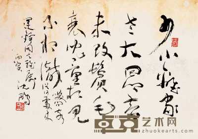沈鹏 书法 立轴 34×47cm